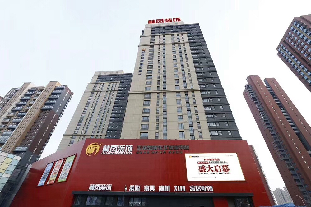 沈陽裝修公司整裝報價大約多少錢？