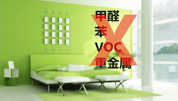 裝修什么最重要？環(huán)保！環(huán)保！環(huán)保！重要的事情說三遍！ (1).png
