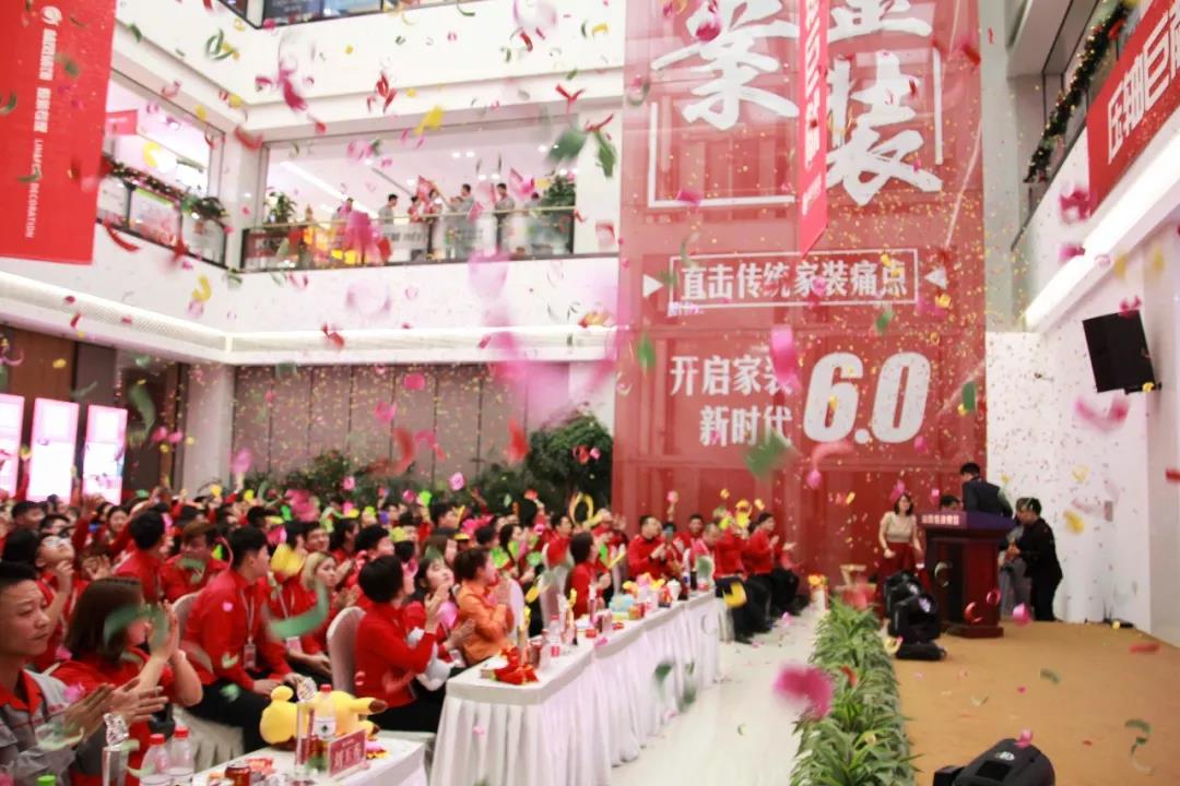 林鳳裝飾集團(tuán)2019年度總結(jié)暨表彰大會(huì)圓滿(mǎn)落幕
